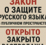 russian language - Кинель-Черкасский район