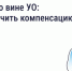 compensatsiya - Кинель-Черкасский район
