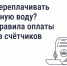 water - Кинель-Черкасский район