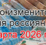 1 march - Кинель-Черкасский район