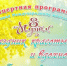 holiday - Кинель-Черкасский район