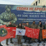 flags - Кинель-Черкасский район