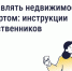 uprav nedvizhimoct - Кинель-Черкасский район