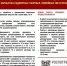 1000012846 - Кинель-Черкасский район