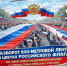 patriot - Кинель-Черкасский район