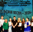 teacher spring - Кинель-Черкасский район