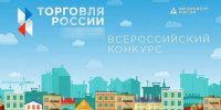 torg - Кинель-Черкасский район