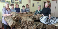 gum help - Кинель-Черкасский район