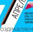 master 120x180 version 2 - Кинель-Черкасский район