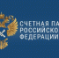 account chamber - Кинель-Черкасский район