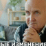 pensioner - Кинель-Черкасский район