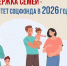 support family - Кинель-Черкасский район