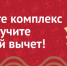 gto - Кинель-Черкасский район