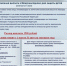 child - Кинель-Черкасский район