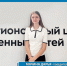 myachina - Кинель-Черкасский район