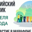 sub - Кинель-Черкасский район
